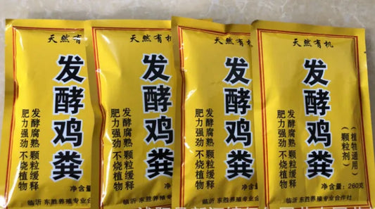 200 g Bio-Bonsai-Dünger für japanische Pflanzen. Langlebiger und hochwirksamer natürlicher Hühnerbrustdünger.